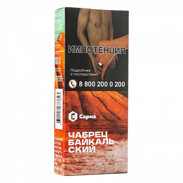 Табак Сарма - Чабрец Байкальский (40 грамм) купить в Челябинске