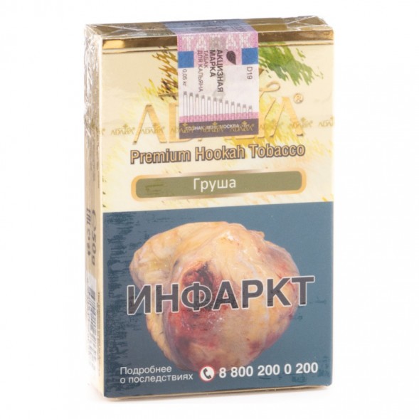 Табак Adalya - Pear (Груша, 50 грамм, Акциз) купить в Челябинске