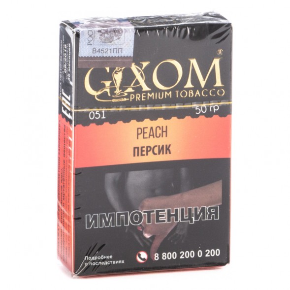 Табак Gixom - Peach (Персик, 50 грамм, Акциз) купить в Челябинске