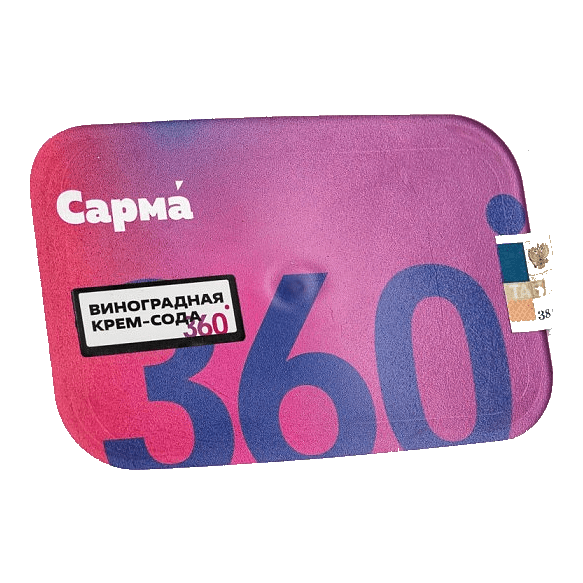 Табак Сарма 360 Лёгкая - Виноградная Крем-Сода (120 грамм) купить в Челябинске