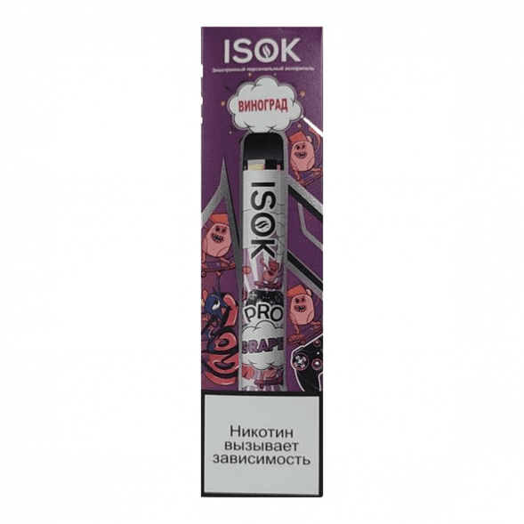 ISOK PRO - Виноград (Grape, 2000 затяжек) купить в Челябинске