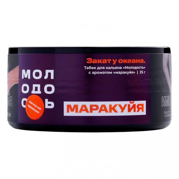 Табак Молодость - Закат у Океана (Маракуйя, 25 грамм) купить в Челябинске