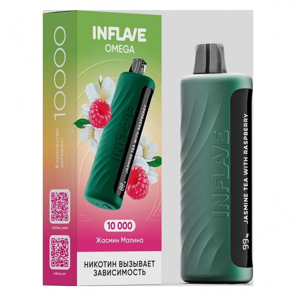 INFLAVE OMEGA - Жасмин Малина (Jasmine Tea with Raspberry, 10000 затяжек) купить в Челябинске
