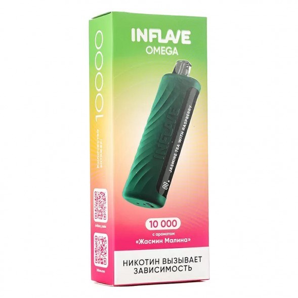 INFLAVE OMEGA - Жасмин Малина (Jasmine Tea with Raspberry, 10000 затяжек) купить в Челябинске