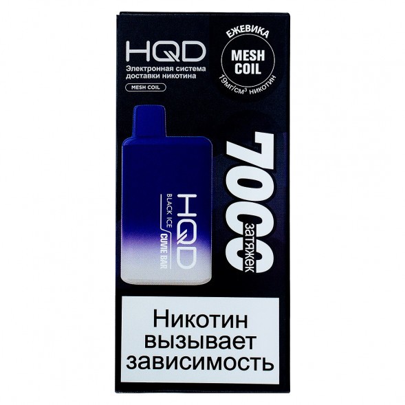 HQD Cuvie BAR - Ежевика со Льдом (Black Ice, 7000 затяжек) купить в Челябинске