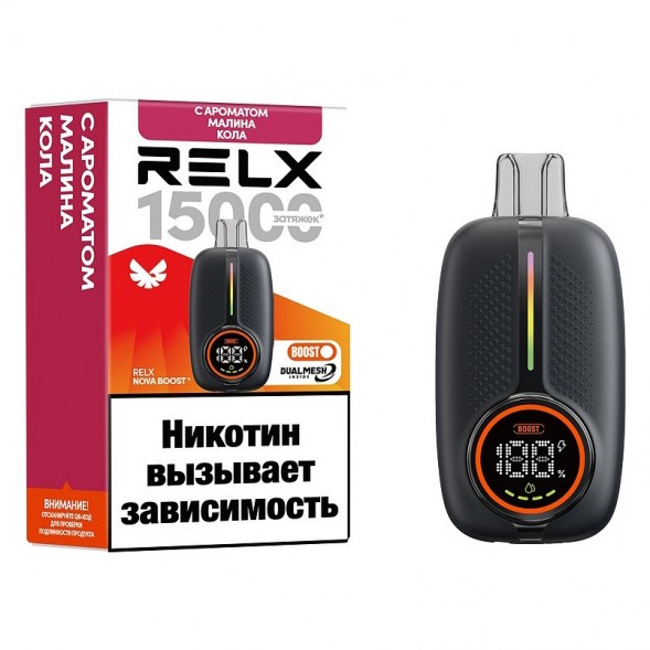 RELX NOVA - Малина Кола (15000 затяжек) купить в Челябинске