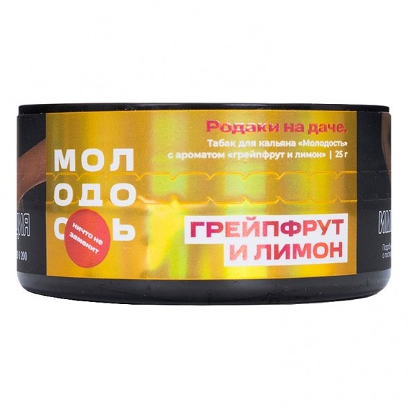 Табак Молодость - Родаки на Даче (Грейпфрут и Лимон, 25 грамм) купить в Челябинске