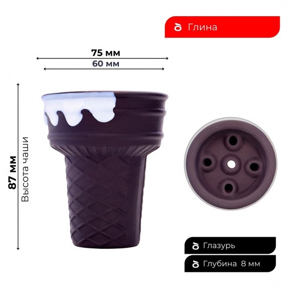 Чаша Gelato Cioccolato White купить в Челябинске