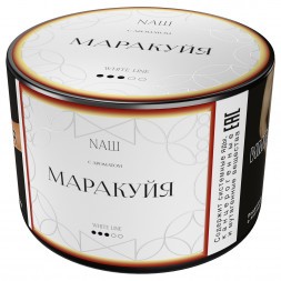Табак NАШ WHITE - Маракуйя (40 грамм)