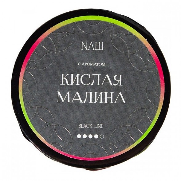 Табак NАШ BLACK - Кислая Малина (40 грамм) купить в Челябинске
