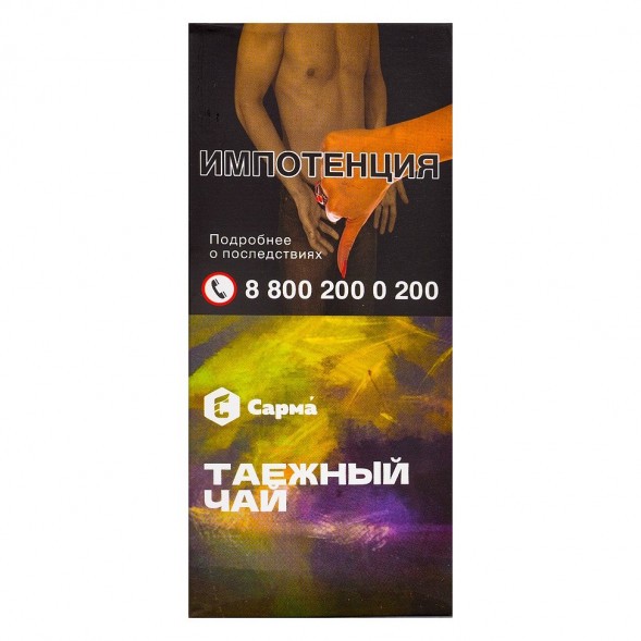 Табак Сарма - Таёжный Чай (40 грамм) купить в Челябинске