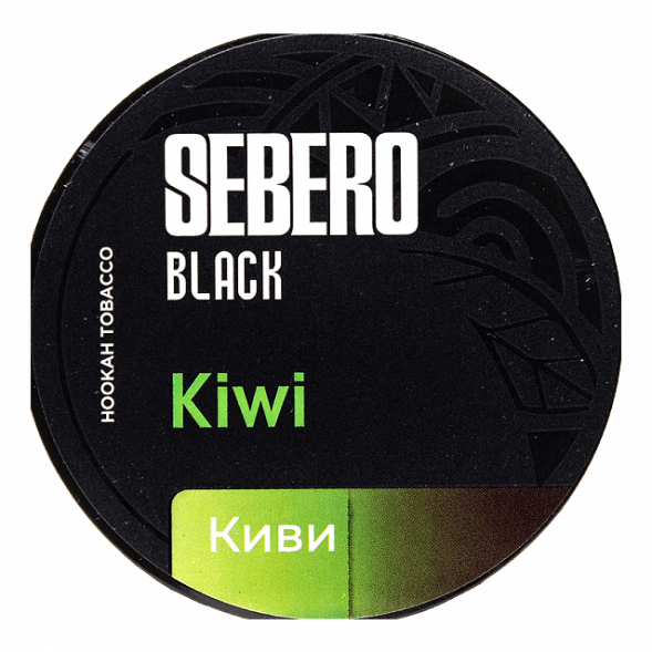 Табак Sebero Black - Kiwi (Киви, 200 грамм) купить в Челябинске