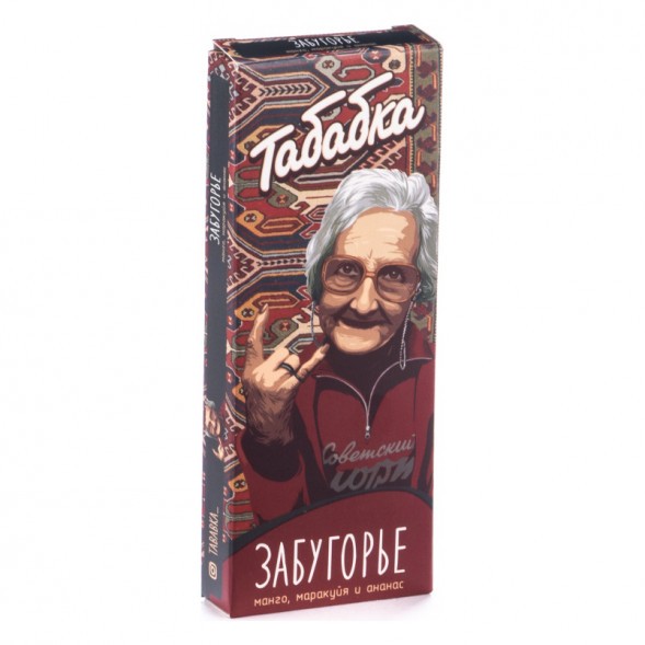 Смесь Табабка - Забугорье (50 грамм) купить в Челябинске