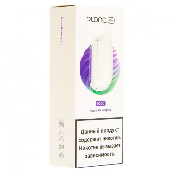 PLONQ MAX - Алоэ Виноград (6000 затяжек) купить в Челябинске
