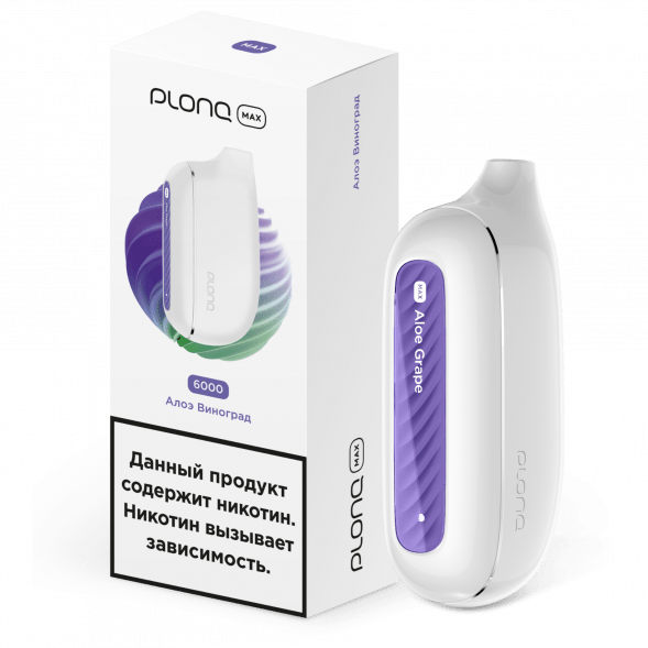 PLONQ MAX - Алоэ Виноград (6000 затяжек) купить в Челябинске
