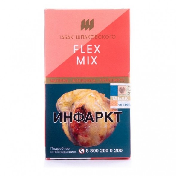 Табак Шпаковский - Flex Mix  (Малина Клубника Грейпфрут, 40 грамм) купить в Челябинске
