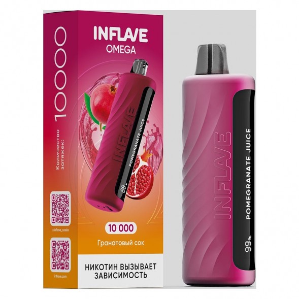 INFLAVE OMEGA - Гранатовый Сок (Pomegranate Juice, 10000 затяжек) купить в Челябинске