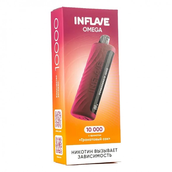 INFLAVE OMEGA - Гранатовый Сок (Pomegranate Juice, 10000 затяжек) купить в Челябинске