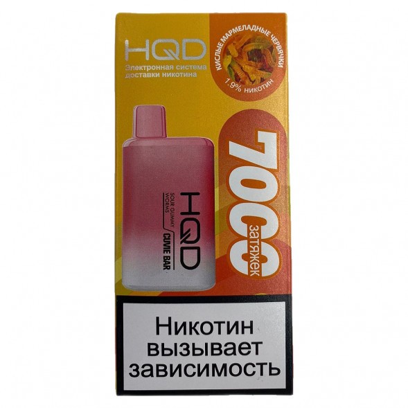 HQD Cuvie BAR - Кислые Мармеладные Червяки (Sour Gummy Worms, 7000 затяжек) купить в Челябинске