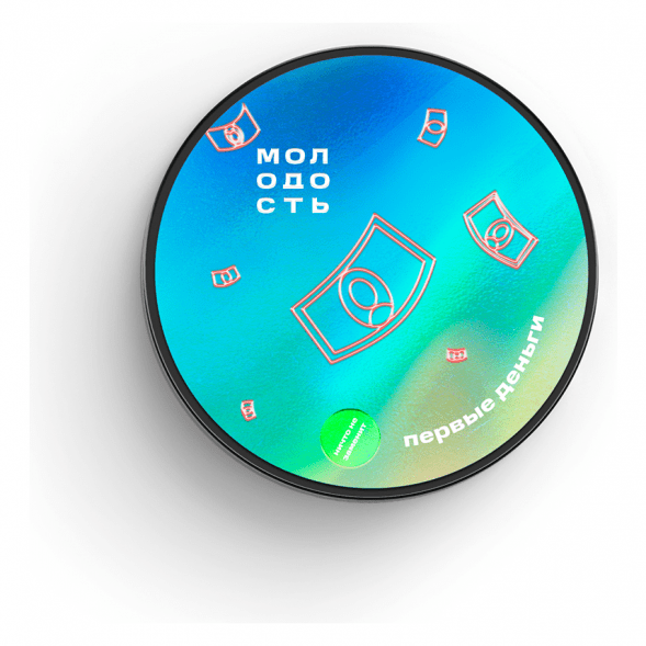 Табак Молодость - Первые Деньги (Вишнёвая Кола, 25 грамм) купить в Челябинске