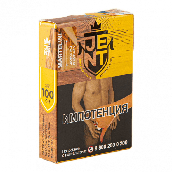 Табак Jent - Martelini (Шоколад и Коньяк, 100 грамм) купить в Челябинске