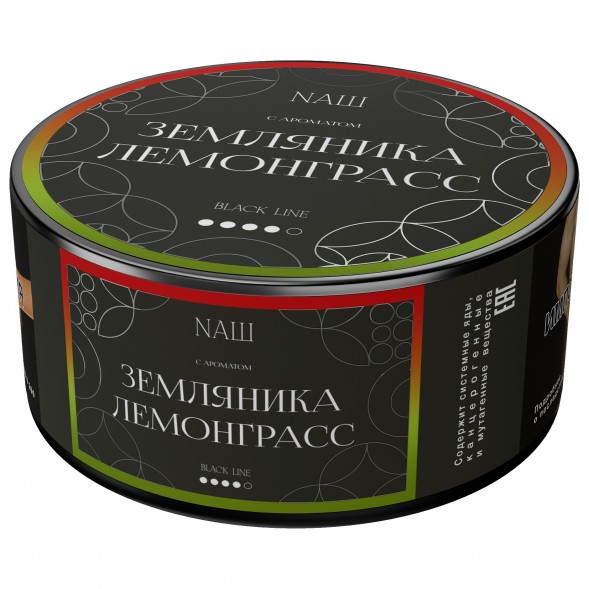 Табак NАШ BLACK - Земляника Лемонграсс (100 грамм) купить в Челябинске