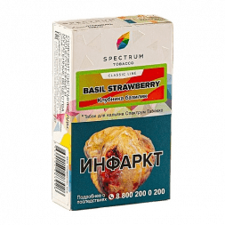 Табак Spectrum - Basil Strawberry (Клубника Базилик, 25 грамм)