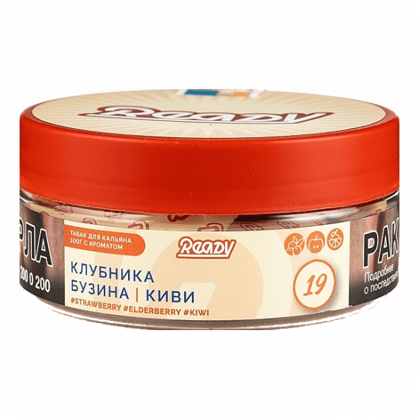 Табак Ready - №19 Kiwinika /Strawberry, Elderberry, Kiwi (Клубника, Киви, Бузина, 100 грамм) купить в Челябинске