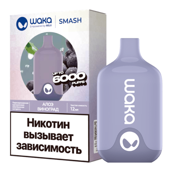 WAKA - Алоэ Виноград (6000 затяжек) купить в Челябинске