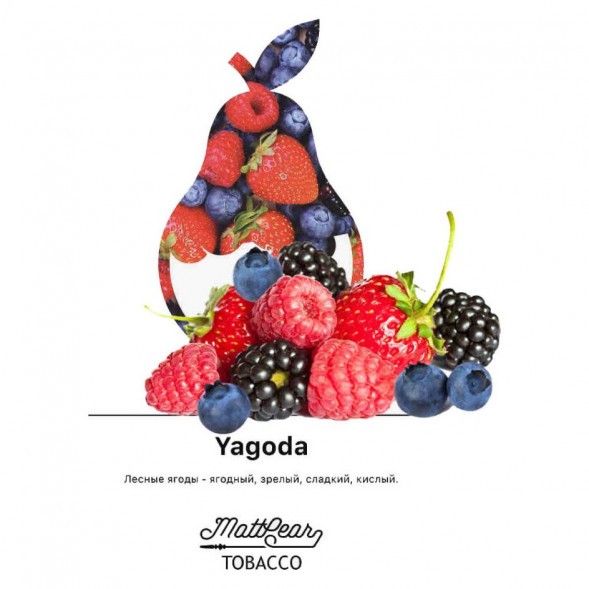 Табак MattPear - Black Yagoda (Ежевика, 50 грамм) купить в Челябинске