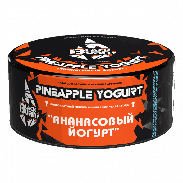 Табак BlackBurn - Pineapple Yogurt (Ананасовый Йогурт, 100 грамм) купить в Челябинске