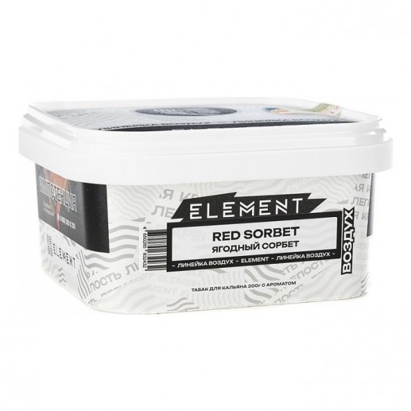 Табак Element Воздух - Red Sorbet (Ягодный Сорбет, 200 грамм) купить в Челябинске
