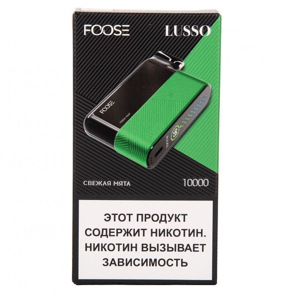 FOOSE LUSSO - Свежая Мята (Fresh Mint, 10000 затяжек) купить в Челябинске