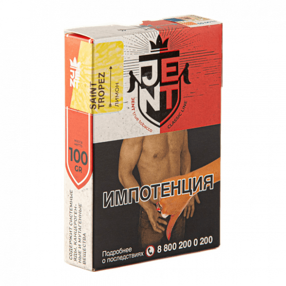 Табак Jent - Saint Tropez (Лимон, 100 грамм) купить в Челябинске