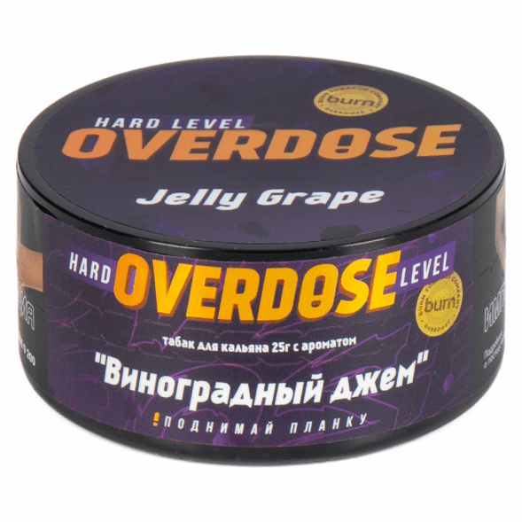 Табак Overdose - Jelly Grape (Виноградный Джем, 25 грамм) купить в Челябинске