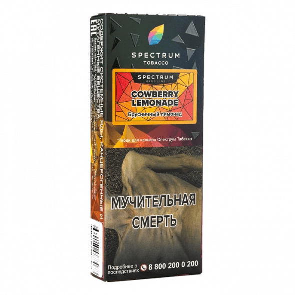 Табак Spectrum Hard - Cowberry Lemonade (Брусничный Лимонад, 100 грамм) купить в Челябинске