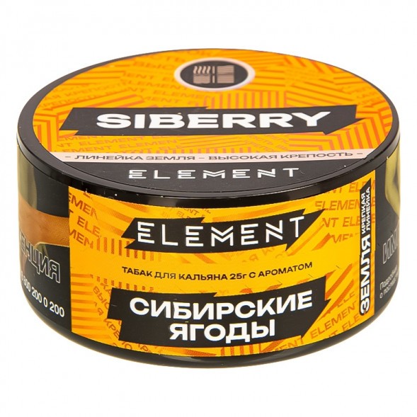Табак Element Земля - Siberry NEW (Сибирские Ягоды, 25 грамм) купить в Челябинске