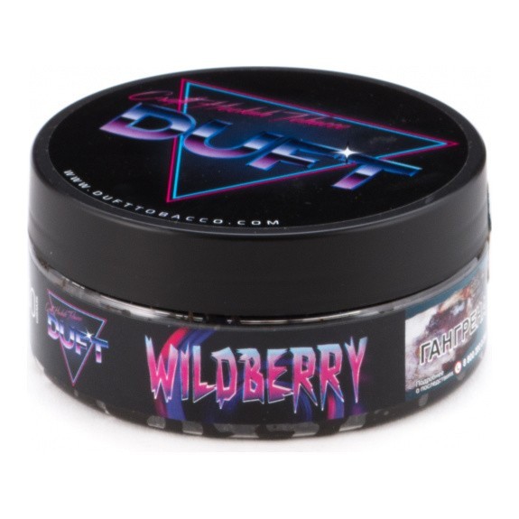 Табак Duft - Wildberry (Лесные Ягоды, 80 грамм) купить в Челябинске