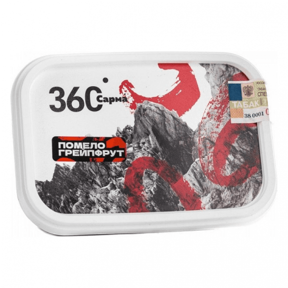 Табак Сарма 360 Крепкая - Помело-Грейпфрут (250 грамм) купить в Челябинске