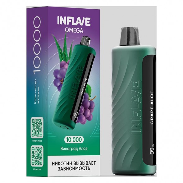 INFLAVE OMEGA - Виноград Алоэ (Grape Aloe, 10000 затяжек) купить в Челябинске