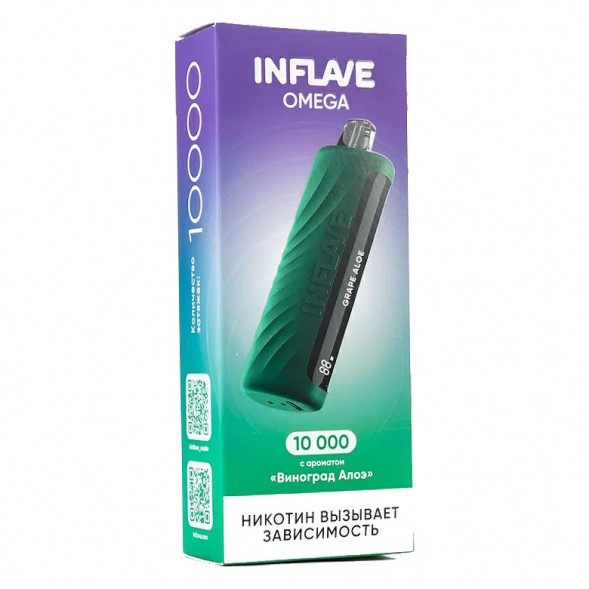 INFLAVE OMEGA - Виноград Алоэ (Grape Aloe, 10000 затяжек) купить в Челябинске