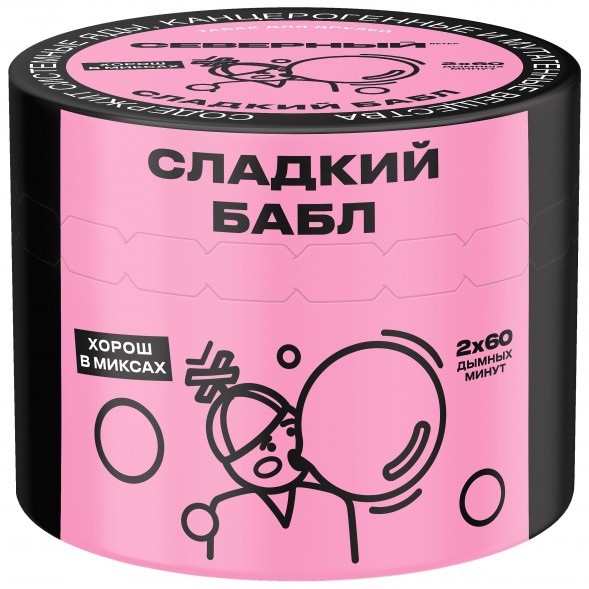 Табак Северный - Сладкий Бабл (40 грамм) купить в Челябинске