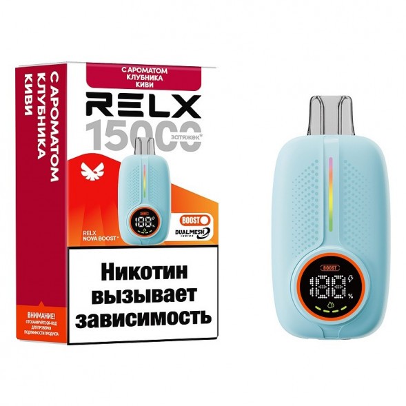 RELX NOVA - Клубника Киви (15000 затяжек) купить в Челябинске