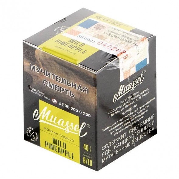 Табак Muassel Extra Strong - Дикий Ананас (40 грамм) купить в Челябинске