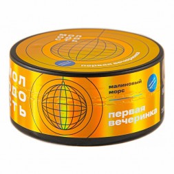 Табак Молодость - Первая Вечеринка (Малиновый Морс, 100 грамм)