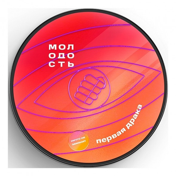 Табак Молодость - Первая Драка (Клюквенный Лимонад, 200 грамм) купить в Челябинске