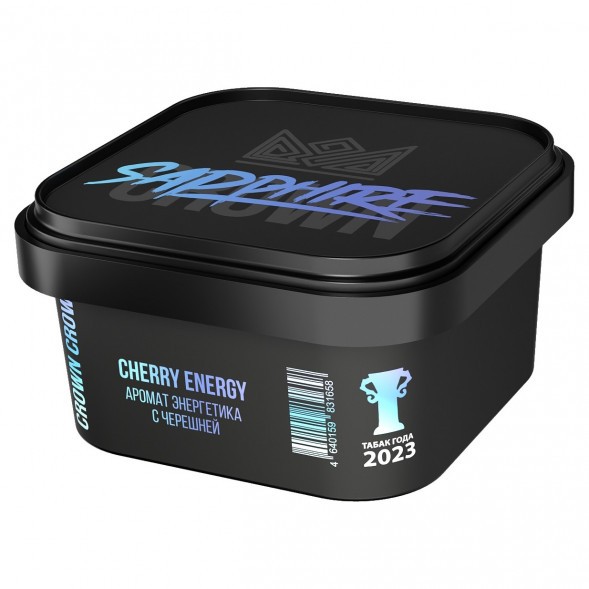 Табак Sapphire Crown - Cherry Energy (Энергетик с Черешней, 200 грамм) купить в Челябинске