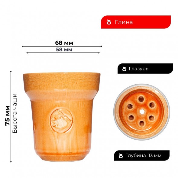 Чаша ST Killer Classic - Sweety купить в Челябинске