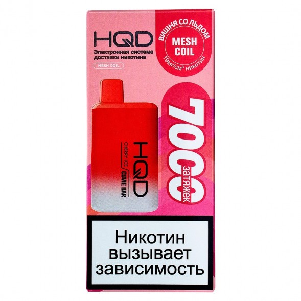 HQD Cuvie BAR - Вишня со Льдом (Cherry Ice, 7000 затяжек) купить в Челябинске