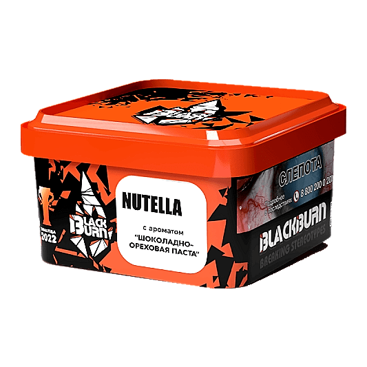 Табак BlackBurn - Nutella (Шоколадно-Ореховая Паста, 200 грамм) купить в Челябинске